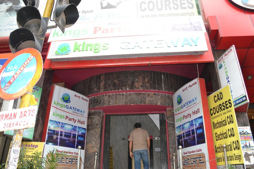 Hotel Kings Gateway バンガロール エクステリア 写真